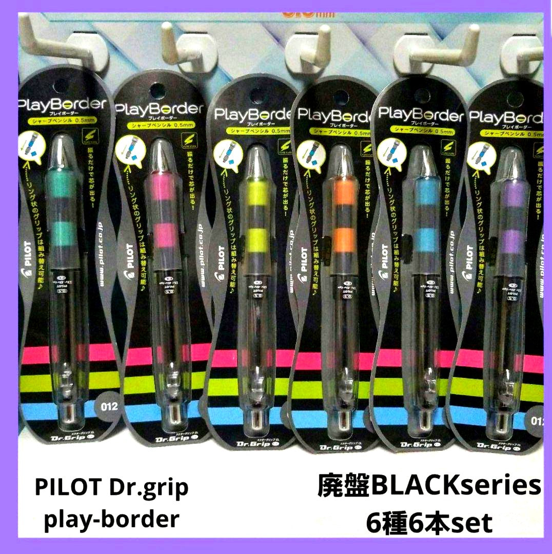 Pilot Dr. Grip Play Border model 6-pen set in black with blue orange green lavender mint green and pink colors