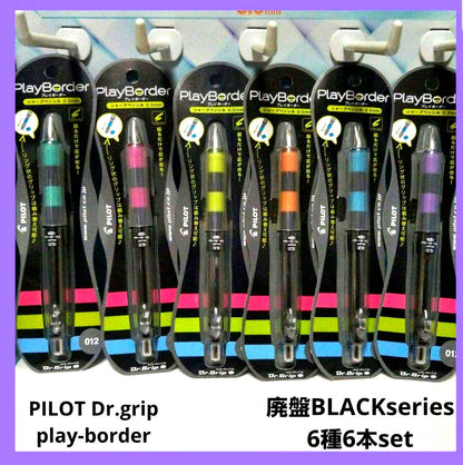 Pilot Dr. Grip Play Border model 6-pen set in black with blue orange green lavender mint green and pink colors