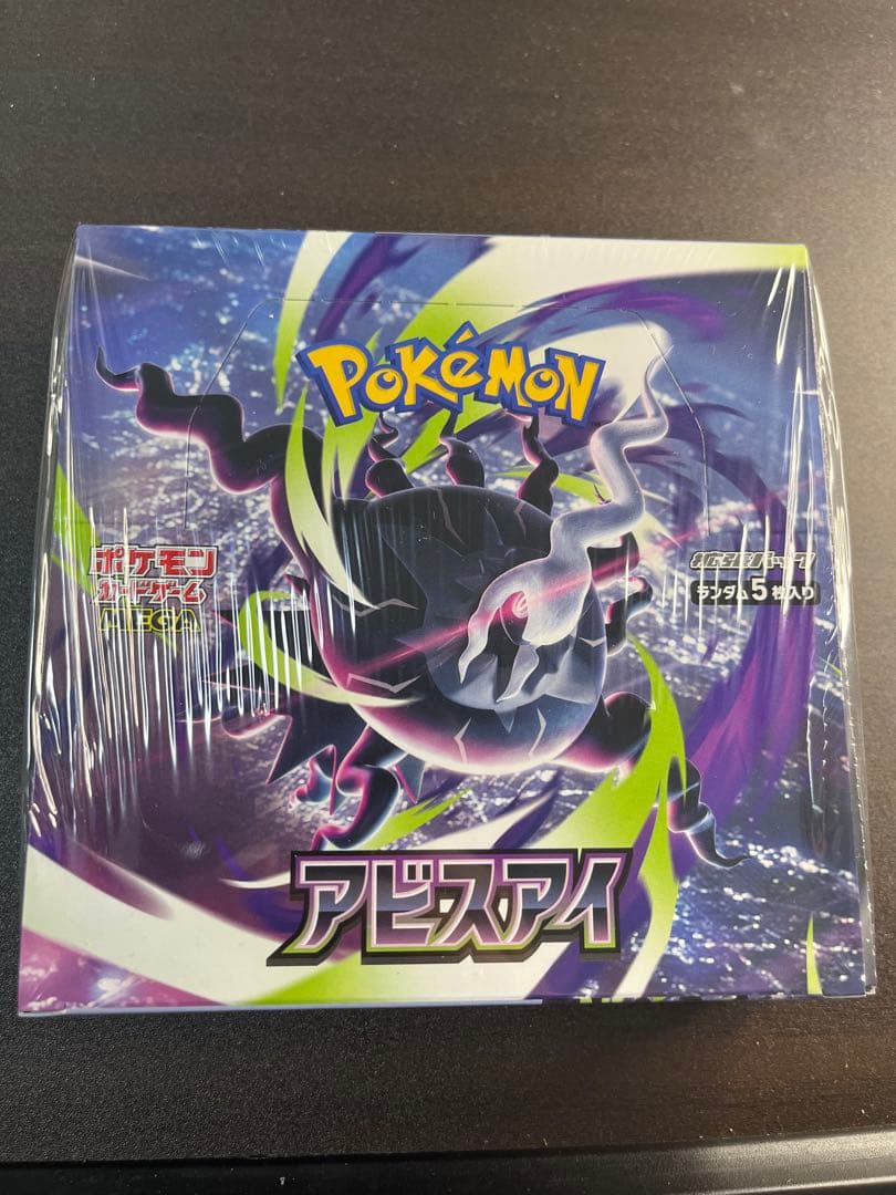 Pokemon Pokémon Card Game Abyss Eye Box Shiny Box — Japanese