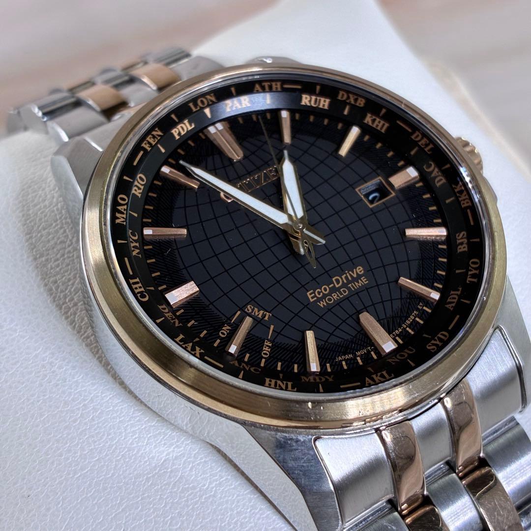 Citizen Eco-Drive World Time Solar Men's Watch — Japanese