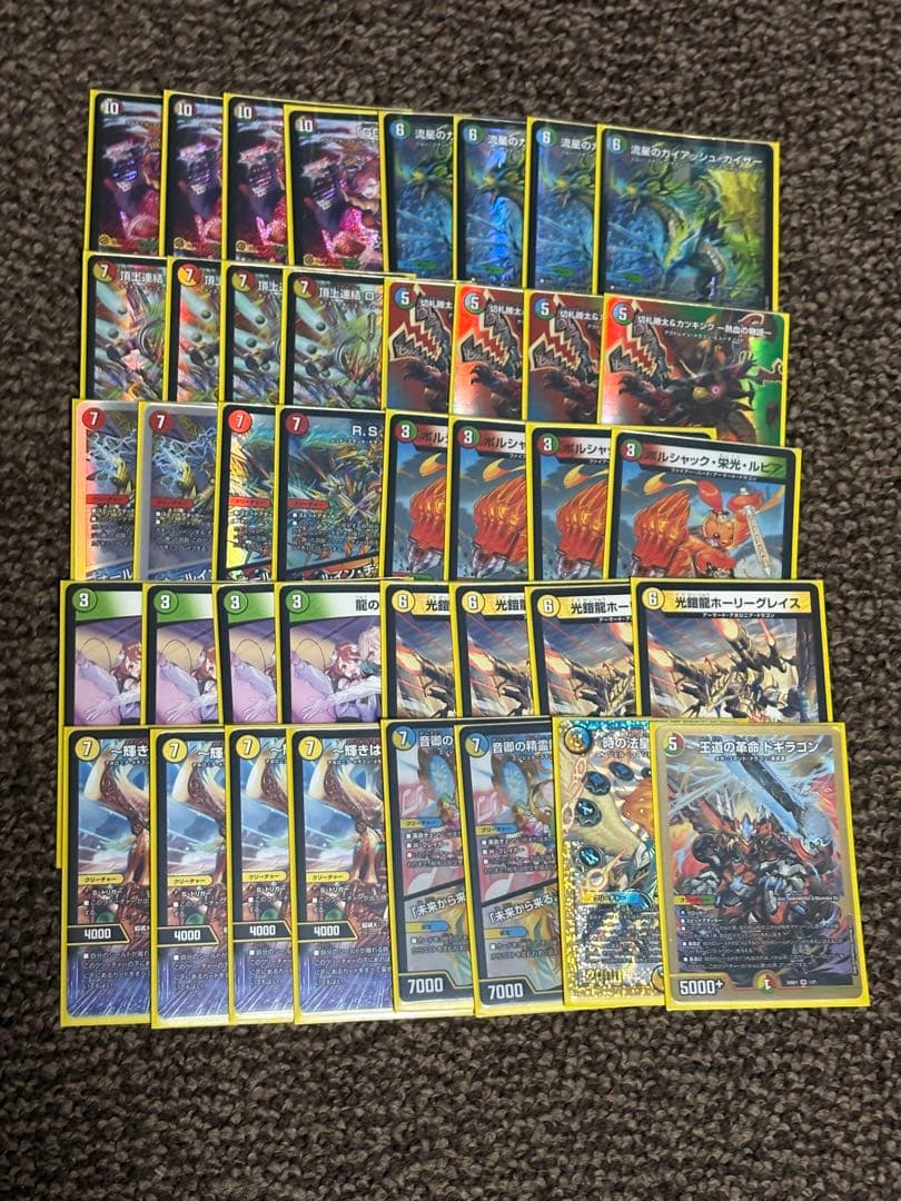 Duel Masters Gaia Ash Blooming Spirit Deck — Japanese