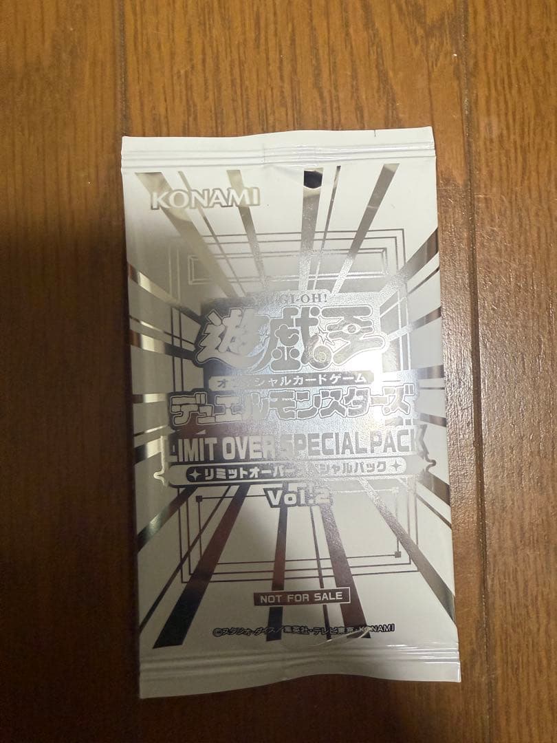 Yu-Gi-Oh Yu-Gi-Oh! Limit Over Special Pack Vol.2 1 Pack Pack — Japanese