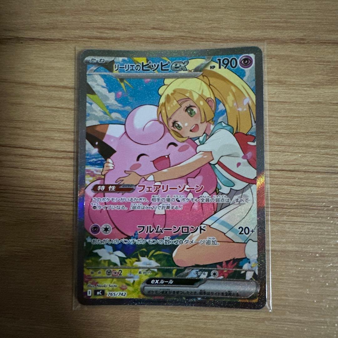 Pokemon Clefairy ex — M Start Deck 100 Battle Collection — Japanese