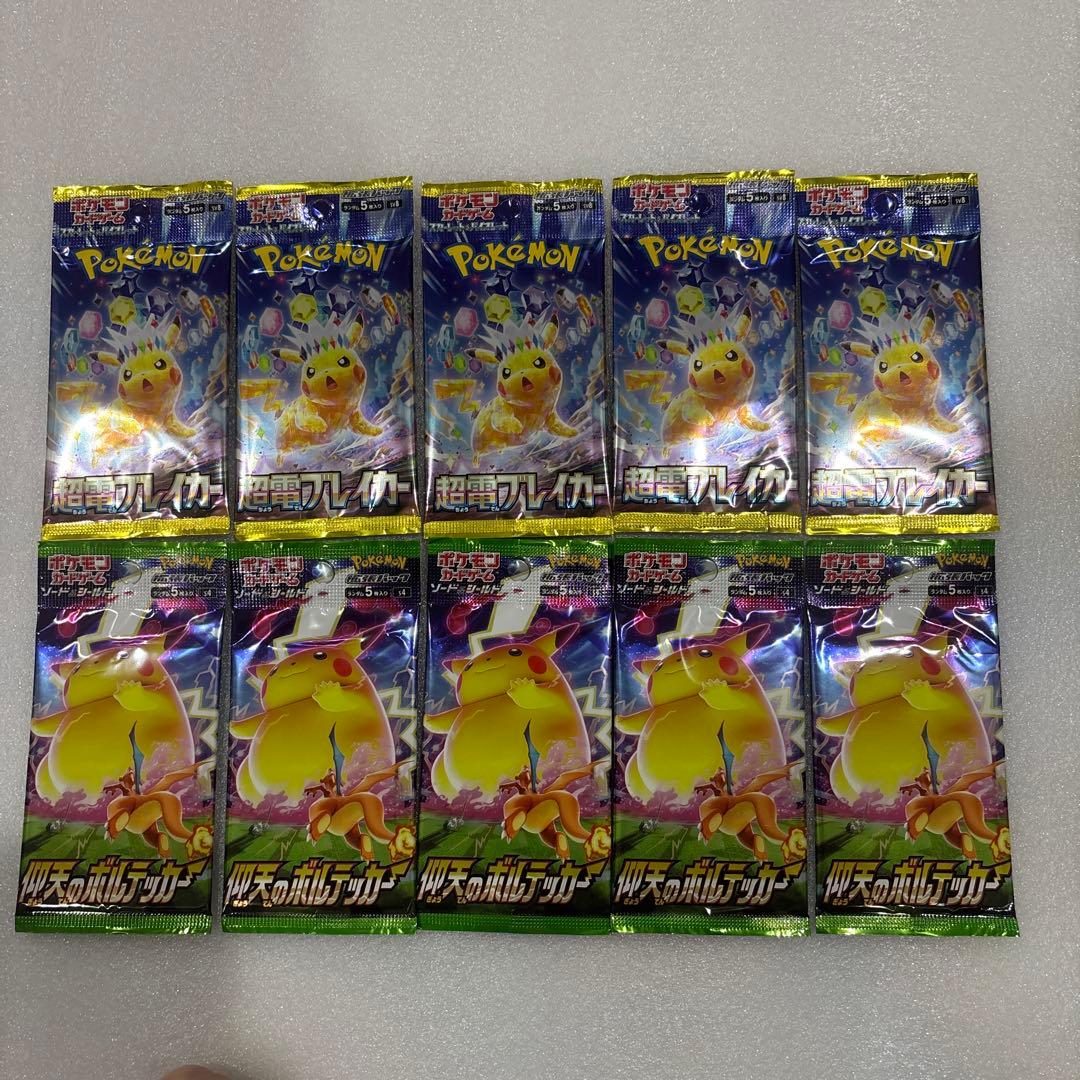 Pokemon Pokémon Card Miraculous Voltage Super Electric Breaker Pack — Japanese