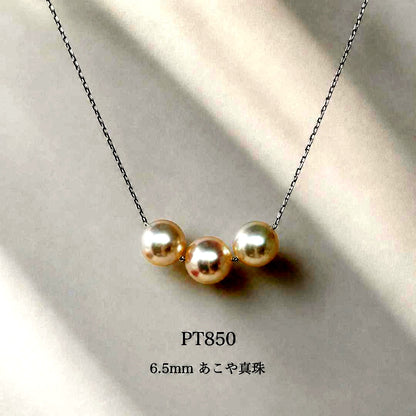 Platinum 3-row Akoya pearl necklace with 6.5mm pearls and 40cm chain