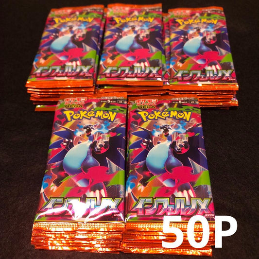 Pokemon Pokémon Card Game Inferno X 50 Pack Bulk Sale Random Pack Pack — Japanese