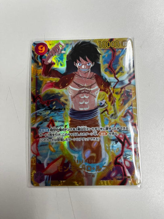 One Piece Monkey D. Luffy SEC — New Emperor OP09-119 — Japanese