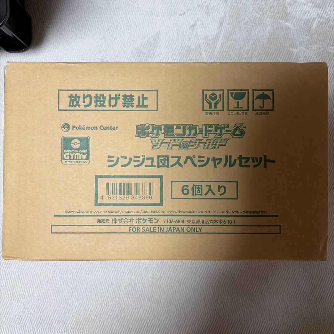 Pokemon Pokémon Card Game Sinnoh Clan Special Set Box — Japanese