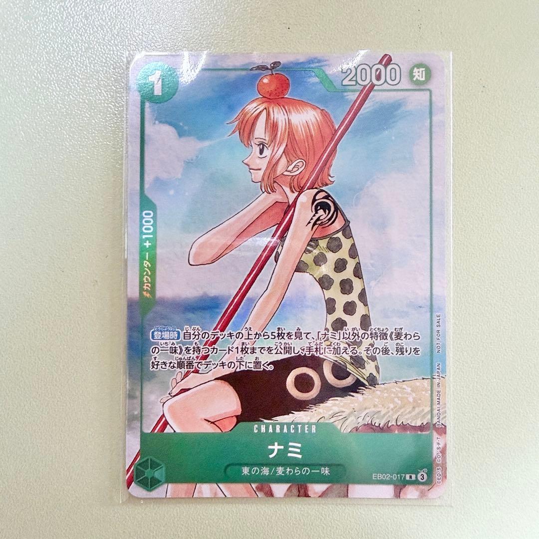 One Piece Nami — EB02-017 — Japanese