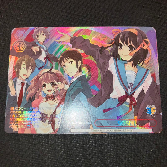 Weiss Schwarz The Melancholy of Haruhi Suzumiya Lowest Price Weiss SOS Brigade RRR+ Sneakers Bunko The Melancholy of Haruhi Suzu — Japanese