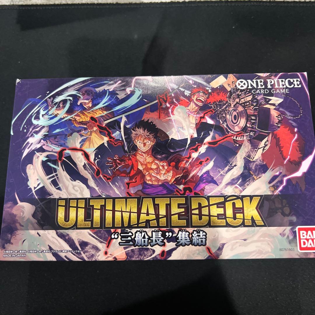 One Piece Ultimate Deck "Captain 3" Gathering One Piece Card Box — Japanese