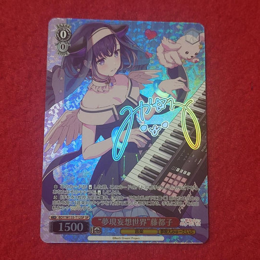 BanG Dream! Roselia, Madoba World — Japanese
