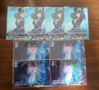 Weiss Schwarz Weiss Schwarz Brown Dust 2 Sherazad Blue Water Magic Holoset — Japanese