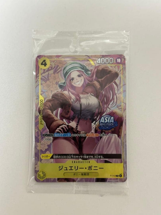 One Piece Bonney — Japanese