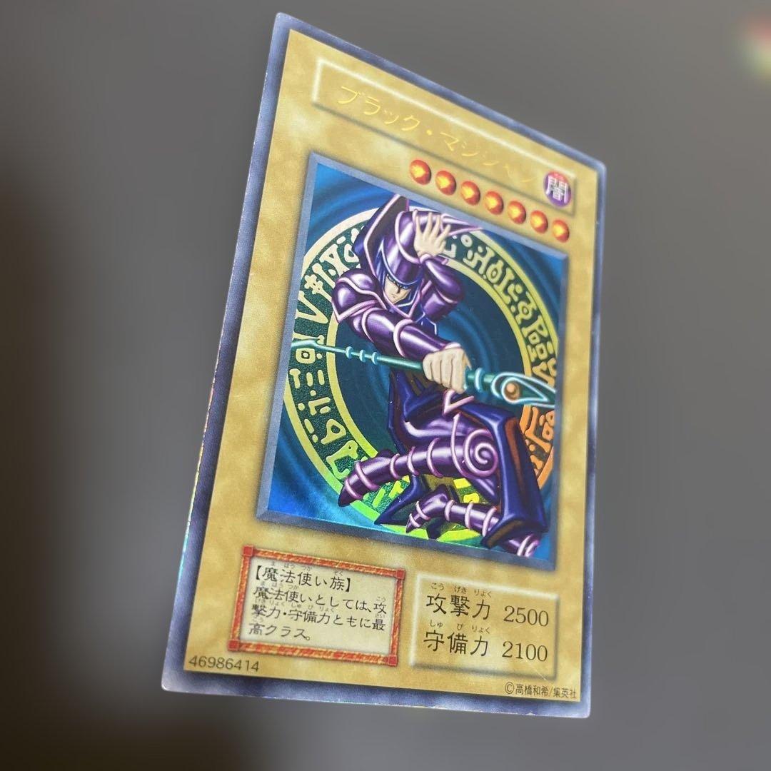 Yu-Gi-Oh Dark Magician — Japanese