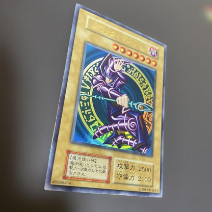 Yu-Gi-Oh Dark Magician — Japanese