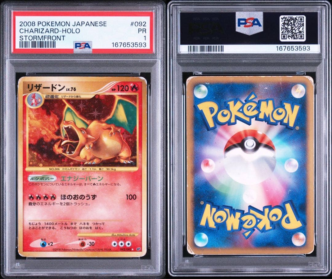 PSA 1 Pokemon Charizard — 092/092 — Japanese