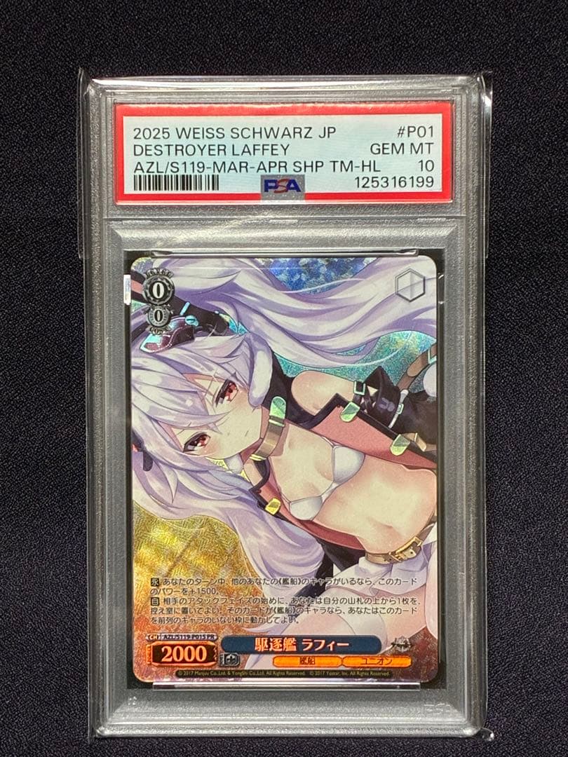 PSA 10 Weiss Schwarz Azur Lane Laffey Promo Azur Lane Weiss — Japanese