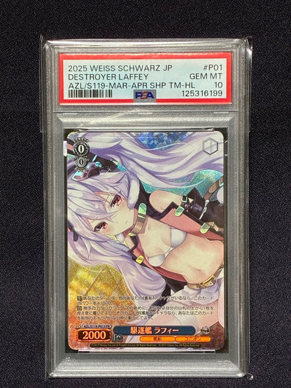 PSA 10 Weiss Schwarz Azur Lane Laffey Promo Azur Lane Weiss — Japanese