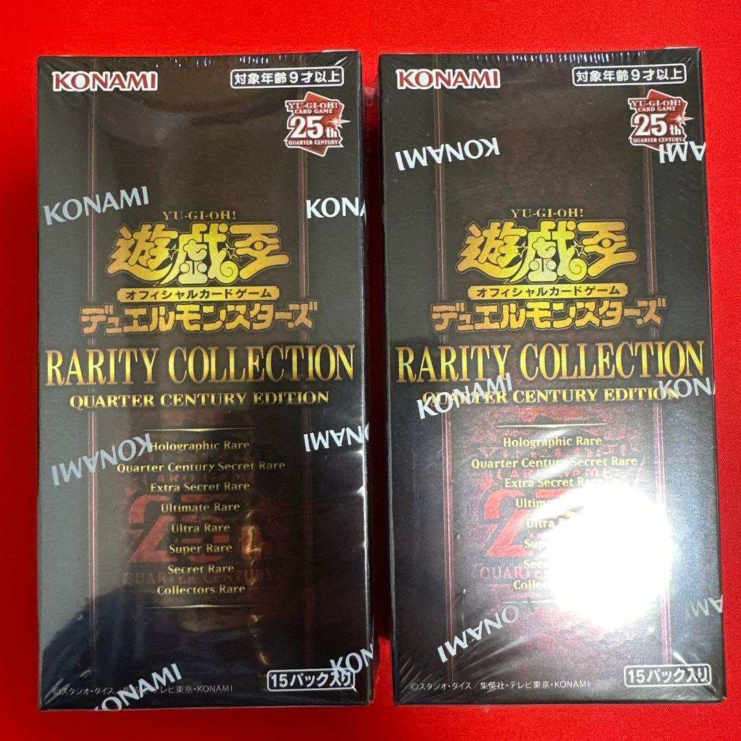 Yu-Gi-Oh Yu-Gi-Oh! 25th Rare Collection Box Set Box — Japanese