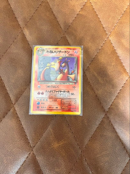 Pokemon Charizard — Japanese