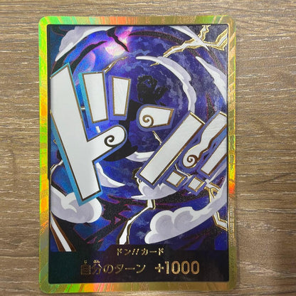 One Piece Nika — Japanese