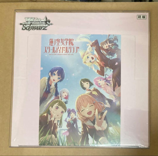 Weiss Schwarz Love Live! Hasunosora Girls' High School Idol Club Love Live! Renjitsu Girl School Idol Club feat. Link!Like! Box — Japanese