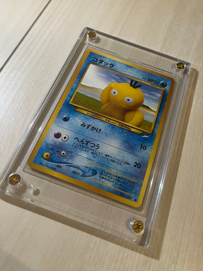 Pokemon Psyduck — Japanese