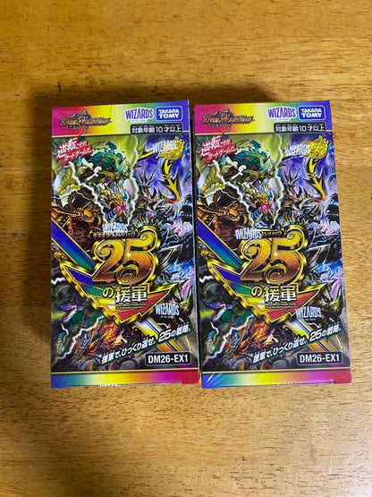 Yu-Gi-Oh Duel Masters More and More Strong Pack 25 Support Box — Japanese