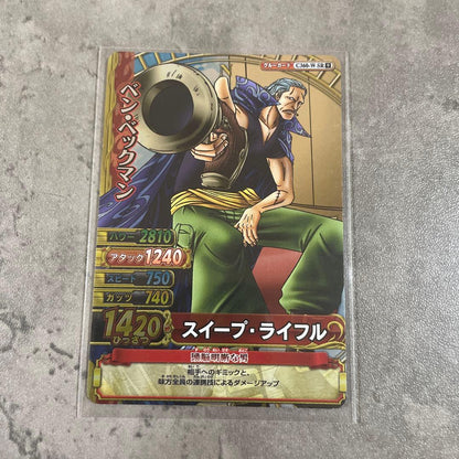 One Piece One Piece Ben Beckman Card — Japanese