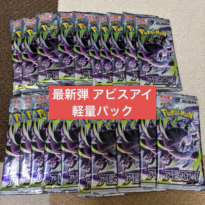 Pokemon Pokemon Card Abyss Eye Pack — Japanese