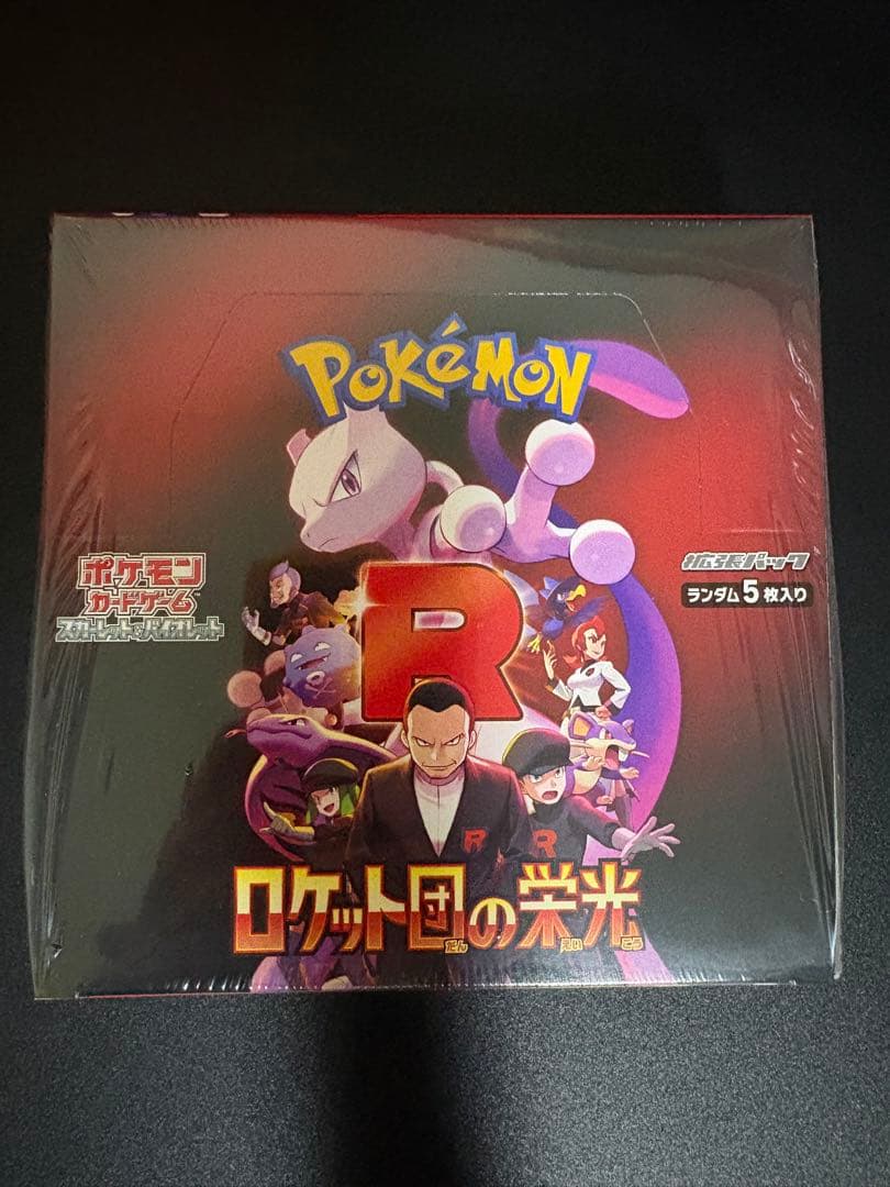 Pokemon Scarlet & Violet Team Rocket's Triumph Box — SV Expansion Pack Team Rocket's Glory — Japanese