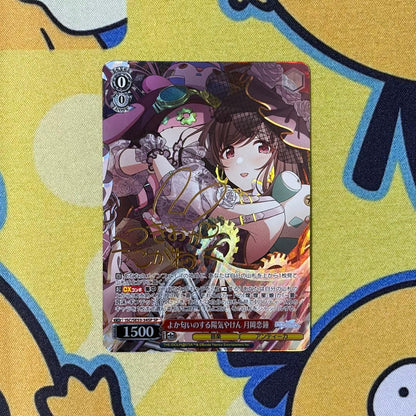Weiss Schwarz Joyful Melody with a Fragrance So Lovely Koga Tsukasa — Japanese