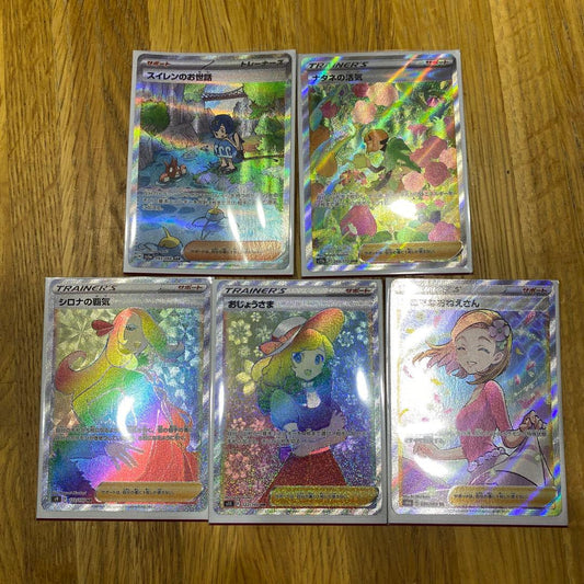 Pokemon Care of the Water Lily SAR — SV Enhanced Expansion Pack Crimson Haze 093/066 — Japanese