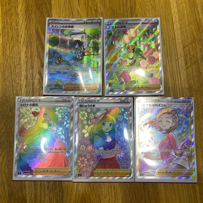 Pokemon Care of the Water Lily SAR — SV Enhanced Expansion Pack Crimson Haze 093/066 — Japanese
