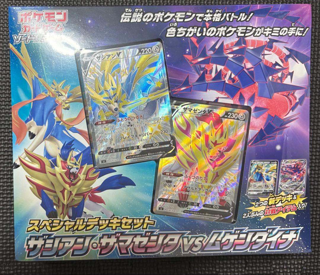 Pokemon Eternatus Box — S Special Deck Set Zashian & Zamazenta vs Mugen Dainafu — Japanese