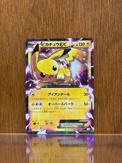 Pokemon Pikachu ex RR — CP2 Concept Pack Legend Kira Collection — Japanese