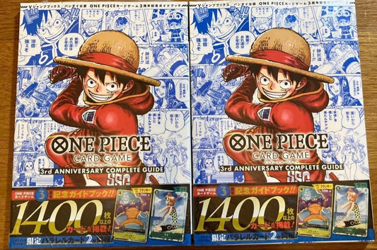 One Piece One Piece Card Game 3rd Anniversary Guidebook 2-Set Unopened P — Japanese