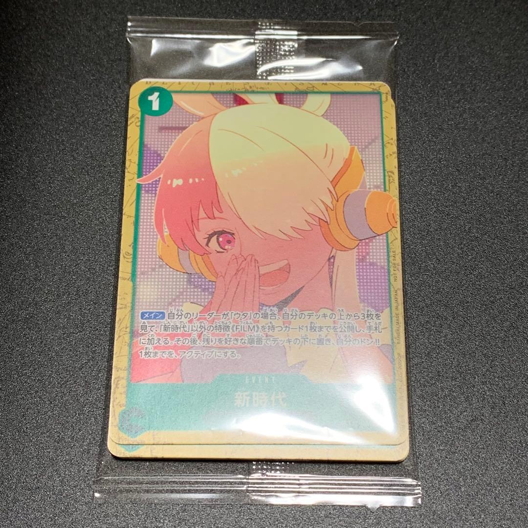 One Piece One Piece Film Red Encore Pack One Piece Card Pack — Japanese