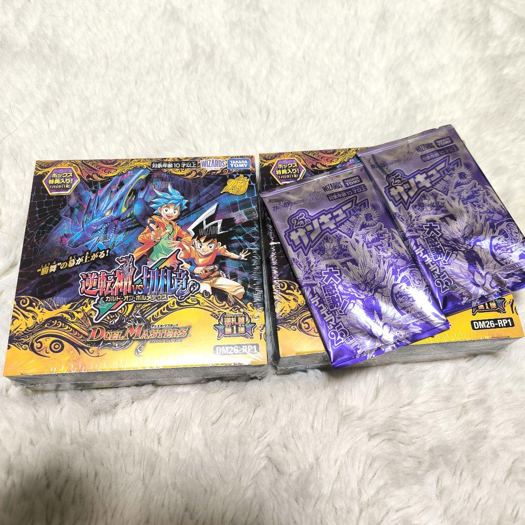 Yu-Gi-Oh Duel Masters Duelma Reverse Card Series 1 with Shrink and Thank You Pack Box — Japanese