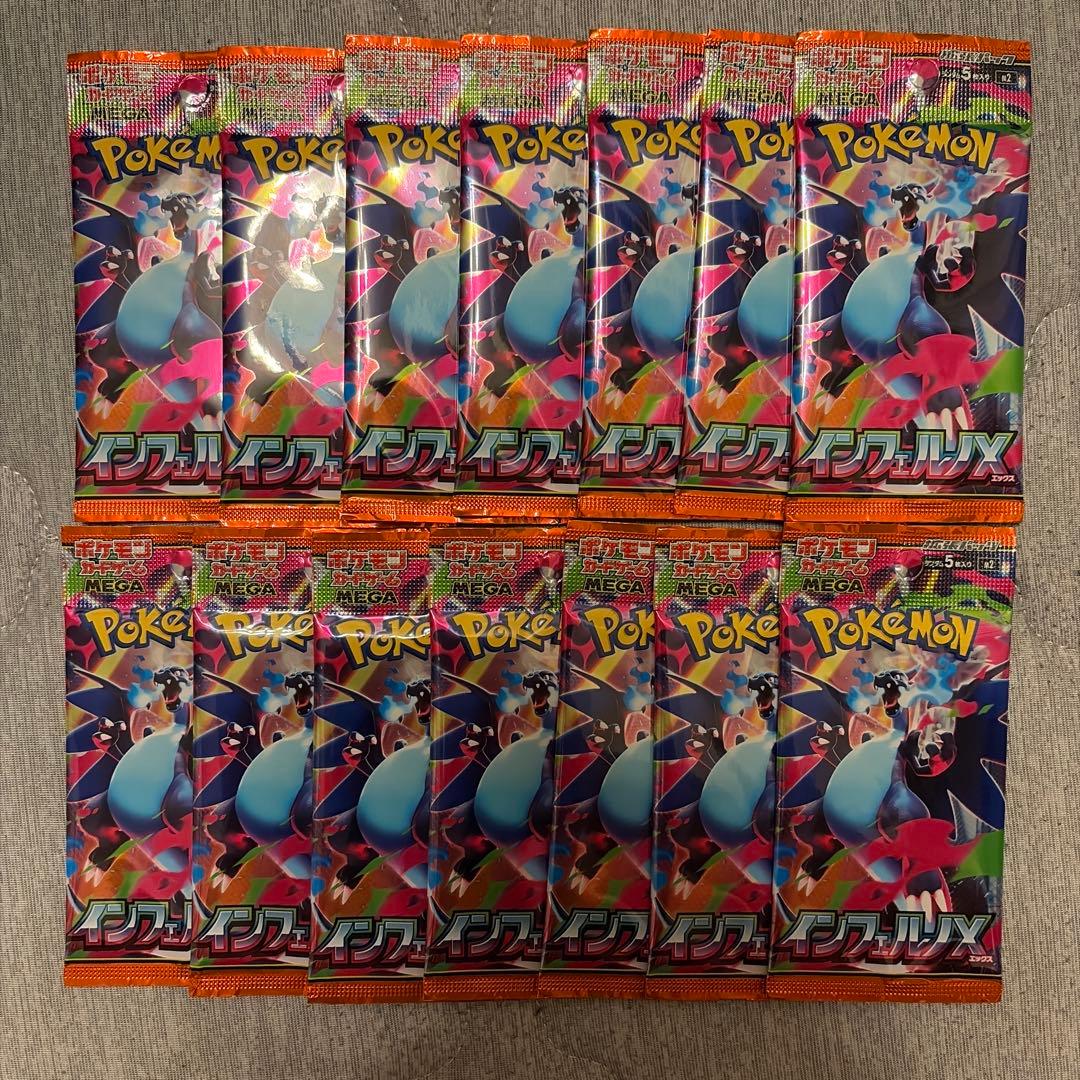 Pokemon Inferno x 14 Pack Pack — Japanese