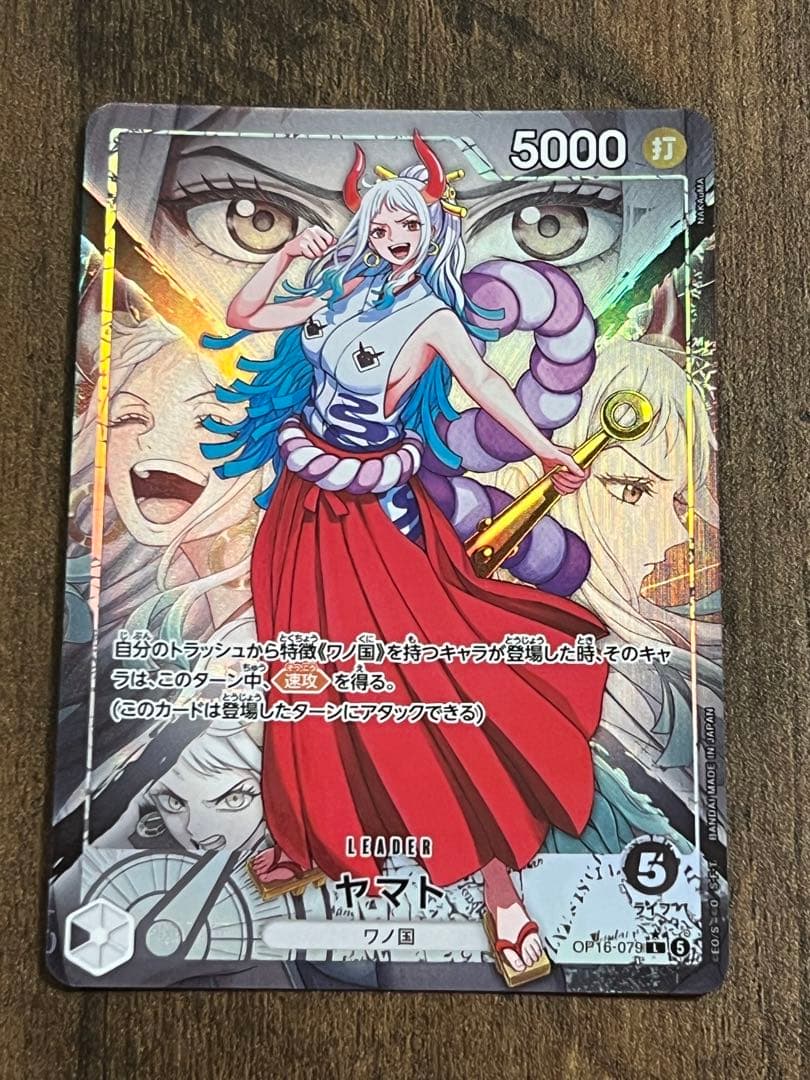 One Piece Yamato — Japanese