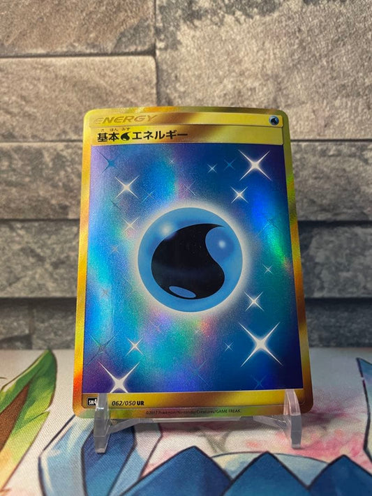 Pokemon Basic Water Energy UR — SM Expansion Pack Ultradimensional Beasts 062/050 — Japanese