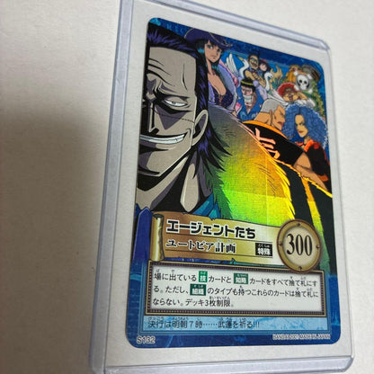 One Piece Crocodile L — Japanese