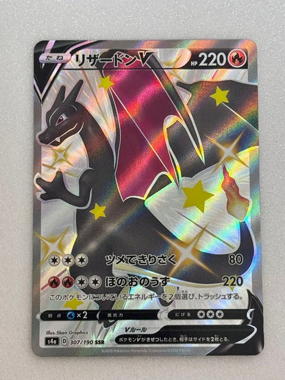 Pokemon Charizard — Japanese