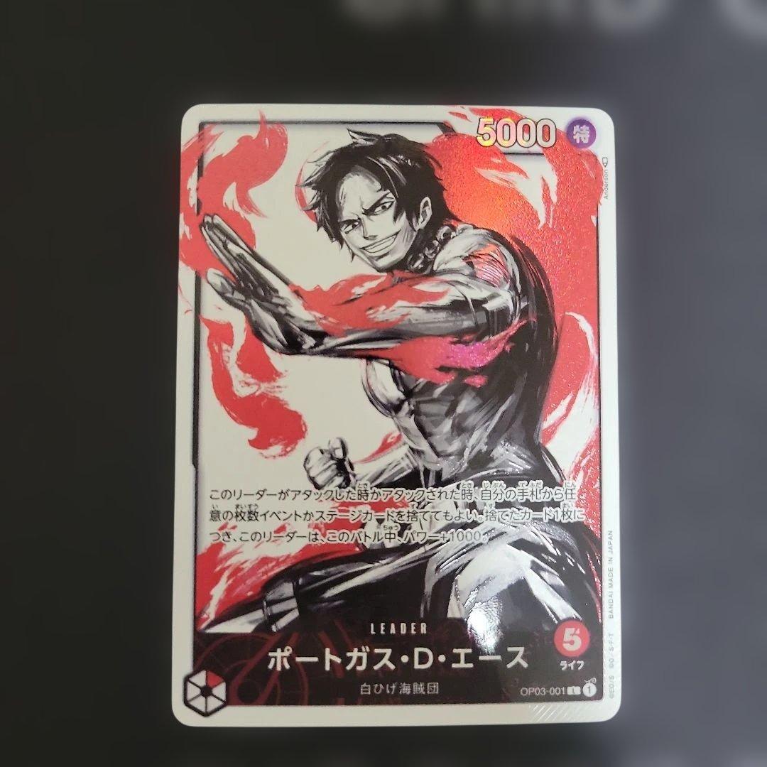 One Piece Portgas D. Ace L — OP03-001 — Japanese