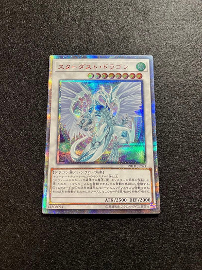 Yu-Gi-Oh Stardust Dragon JPBS — Japanese