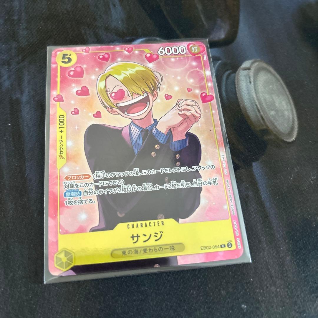 One Piece Sanji — EB02-054 — Japanese