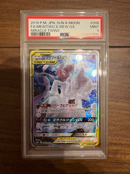 PSA 9 Pokemon Mewtwo — 098/094 — Japanese
