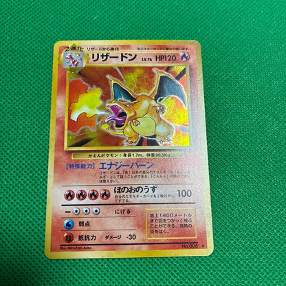 Pokemon Charizard R/★ — PMCG First Expansion Pack — Japanese